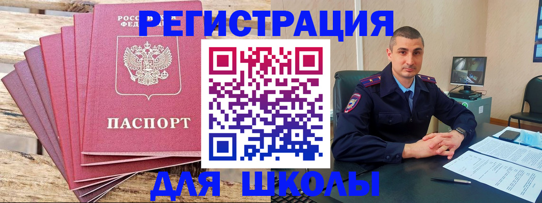 временная регистрация законно в Камчатском крае