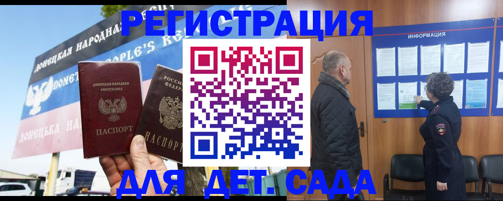пропишу в квартире в Камчатском крае